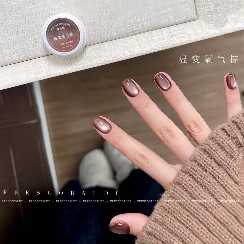 小颖美甲-5g罐装超细磁粉猫眼胶系列美甲光疗猫眼指甲油胶百搭色|undefined