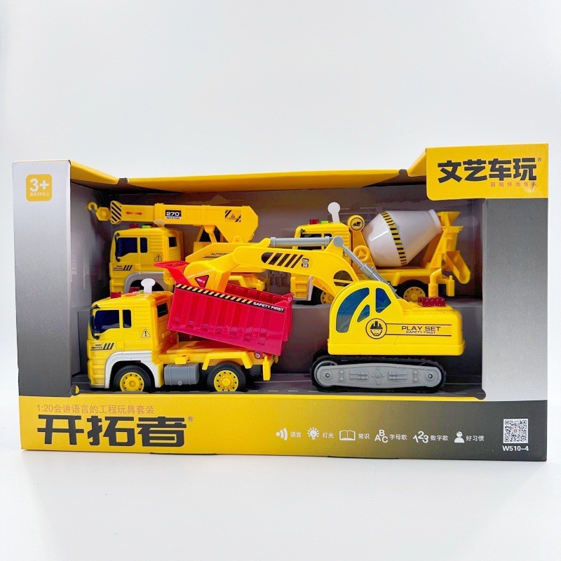 O1CN018PSqMg1gPsjcSeRzh_!!2217