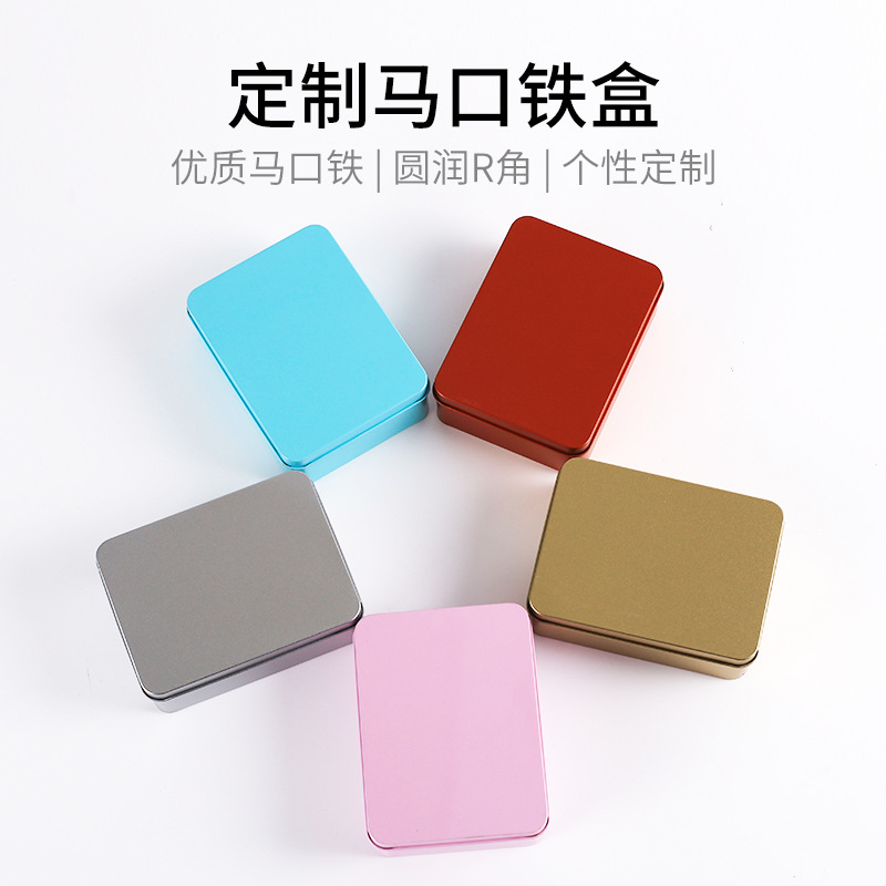 厂家现货喜糖盒 伴手礼 包装盒 可拿样可LOGO 长方形马口铁盒