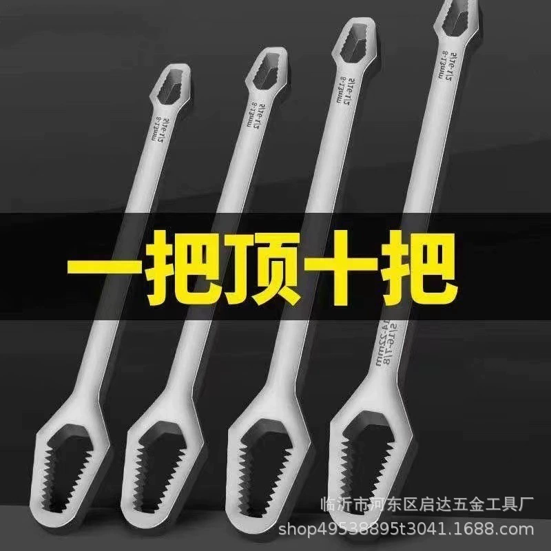 Universal glasses, wrench
