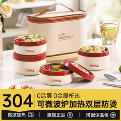 断熱弁当箱 304 ステンレス鋼 電子レンジ対応 サラリーマン 学生 スープボウル 多層弁当箱 弁当箱