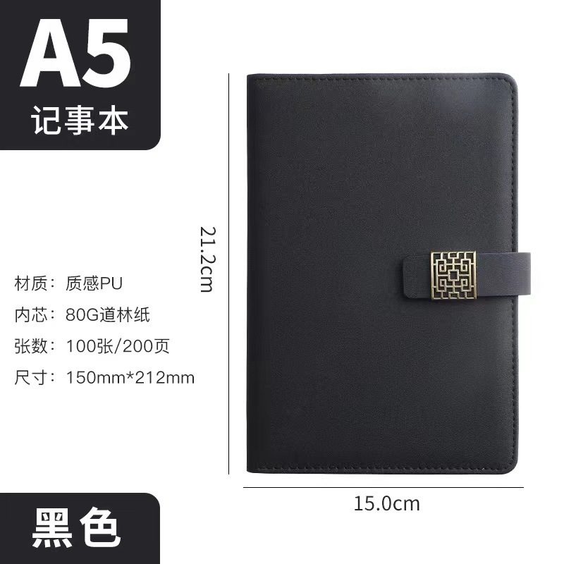 a5笔记本定制logo商务办公送礼加厚软皮高颜值搭扣记事本礼盒本子|undefined