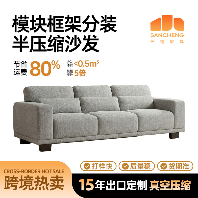 Exportación transfronteriza de 3 asientos sofá semi-compresible desmontable sofá de tela de diseño de asiento profundo sofá de sala de estar