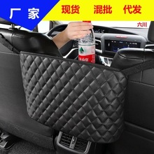 汽车中间座椅间放储物网兜女生车载收纳挂袋椅后背置物袋车内用品