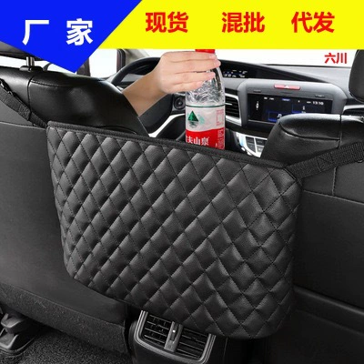 Сетка для хранения в середине сиденья автомобиля