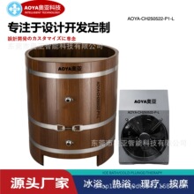 ��ľ��ˮԡ�׎�С��ȫ�Ԅ����ܱ�ԡ�Ʊ�ϵ�y���ÙC���O������C