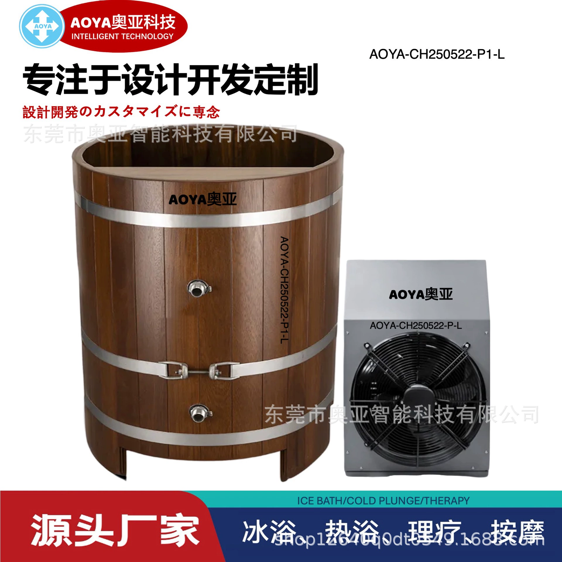 Ванна из массива дерева для холодной воды с малогабаритной полностью автоматической интеллектуальной системой производства льда, коммерческое оборудование, морозильная камера