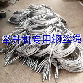 诊断仪;举升机;其他维修设备