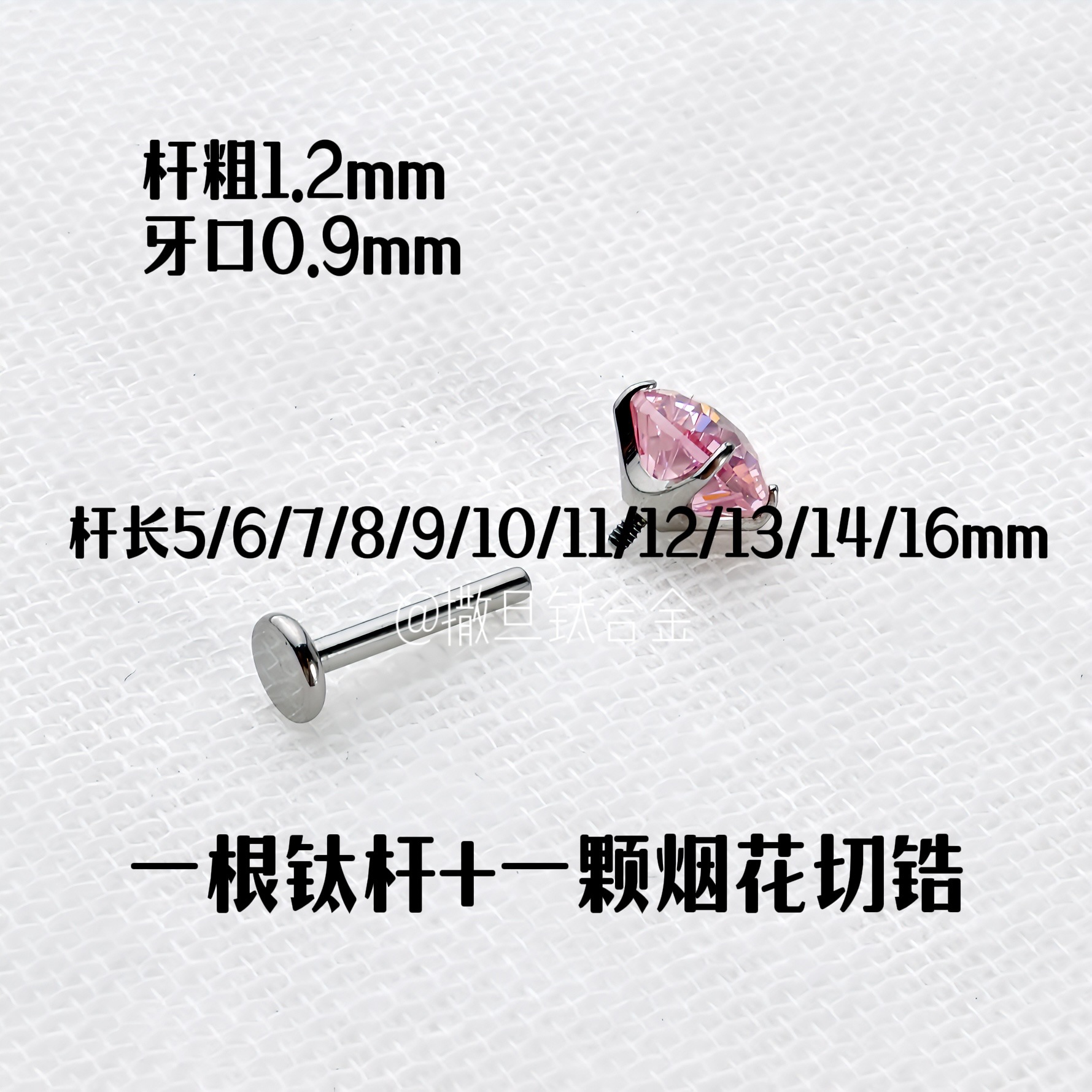 Silver pointed spike labret stud material detail