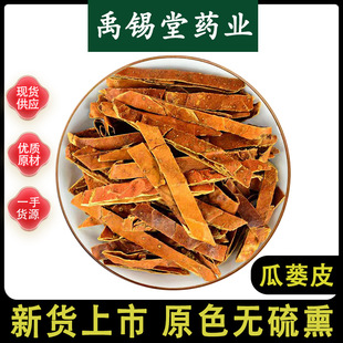 ���VƤ��ș�����l��Ʒ�o��Ѭ��؛�ɹ��V�����VƤ�z���V��Ƥ���Ƥ