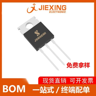 双向可控硅 BT137-600F TO-220-3 家电用 吸尘器可控硅芯片IC