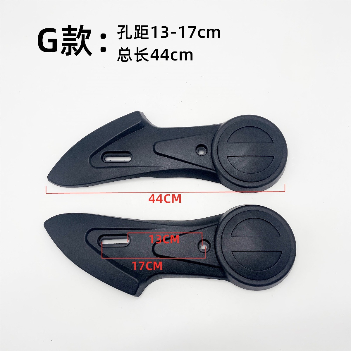Electric vehicle shell flat fork guard plate universal tire mudguard motorcycle Xunying small turtle car modified accessories