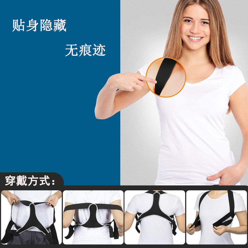 女性用の猫背矯正ベルト、大人用の姿勢矯正ベルト、背中を開けて胸を伸ばす目に見えないアーティファクト|undefined