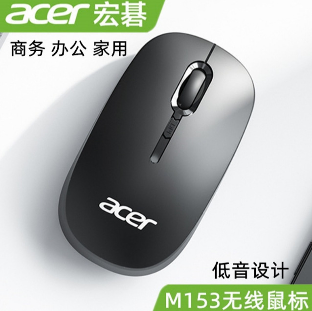 Cross-border wireless mouse M153 laptop desktop business games home office entertainment usb wireless mouse