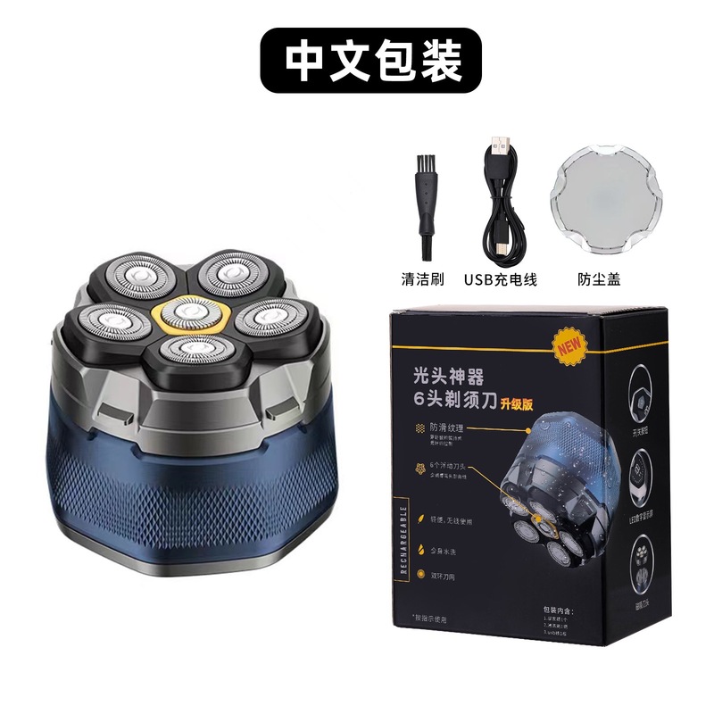 新しい磁気回転 6 ヘッドハゲアーティファクトハゲヘアカットマシン全身洗えるシェーバー|undefined