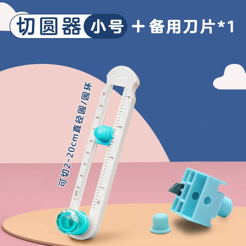 Круглой формы резак для бумаги, мини- adjustable круглый резак, диапазон резки 2–32 см, запчасти лезвия