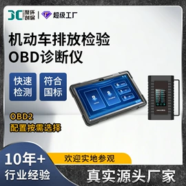 水质分析仪;粉尘采样仪;采样器