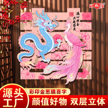 ͬ�ľ�2556��Y��c��Ʒ�Y�����wϲ�־Ƽt���[Ĥϲ���N�S�����l