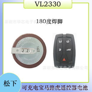 ����VL2330��늼~��늳�䇎����_·���b����耳�3V180�ȼ~��ʽ