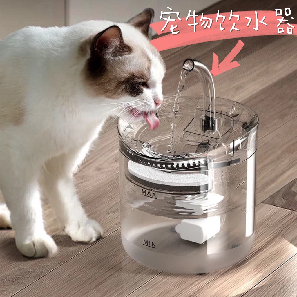 新款宠物饮水机自动循环过滤猫咪饮水器智能宠物喂水器流动水小猫|ru