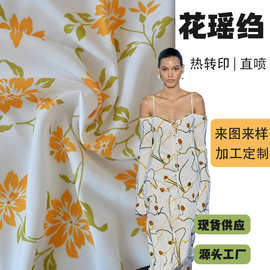 100T复合丝花瑶绉面料印花 女装连衣裙衬衫印花面料 女装花型现货