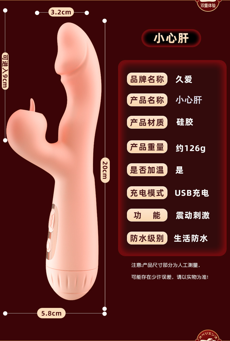 Jiuai Av Fairy Wand Vibrator, Liquid Silicone, Automatic, Blue/White/Pink — detail image 13