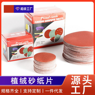 �Ŵ�F؛����ɰ�� 4��100MMֲ�qɰ��Ƭ�A�Pɰ��Ƭ 5�����qƬ���q
