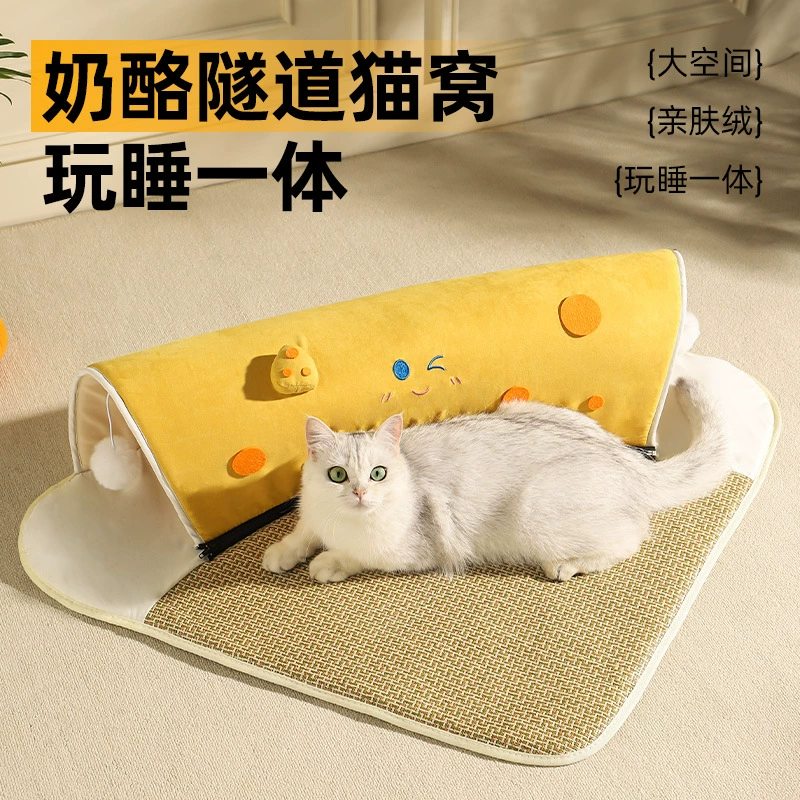 Туннельное гнездо для кошек Four Seasons Универсальный коврик для домашних животных