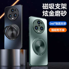 适用荣耀Magic5手机壳6Pro新款磁吸旋转支架磨砂硅胶防摔保护套男