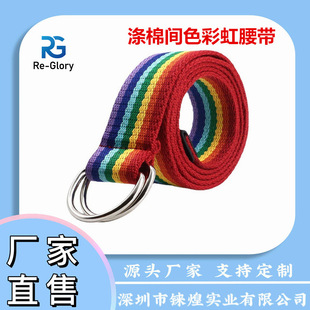 3.5cm�pD�ֲʺ玧��Ůʿ�������� ���԰ٴ�ȫ��͸�ⷫ������