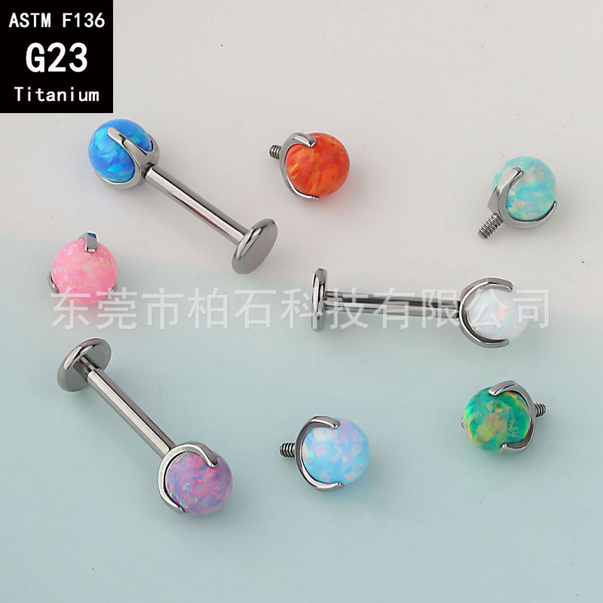 G23 Titanium Three-Claw Opal Ball Stud Earrings for Lip Nail Tongue Piercing - F-136 Titanium Alloy Ornament Head detail image 13