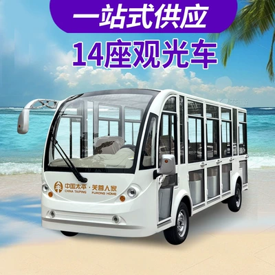 Elektrikli qolf avtomobilləri Shuttle Bus, Park and Tourist