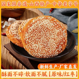 ɽ��̫����خa�I�B�����ʳС�Դ����c��������c�ó�ܛŴ��ɫ