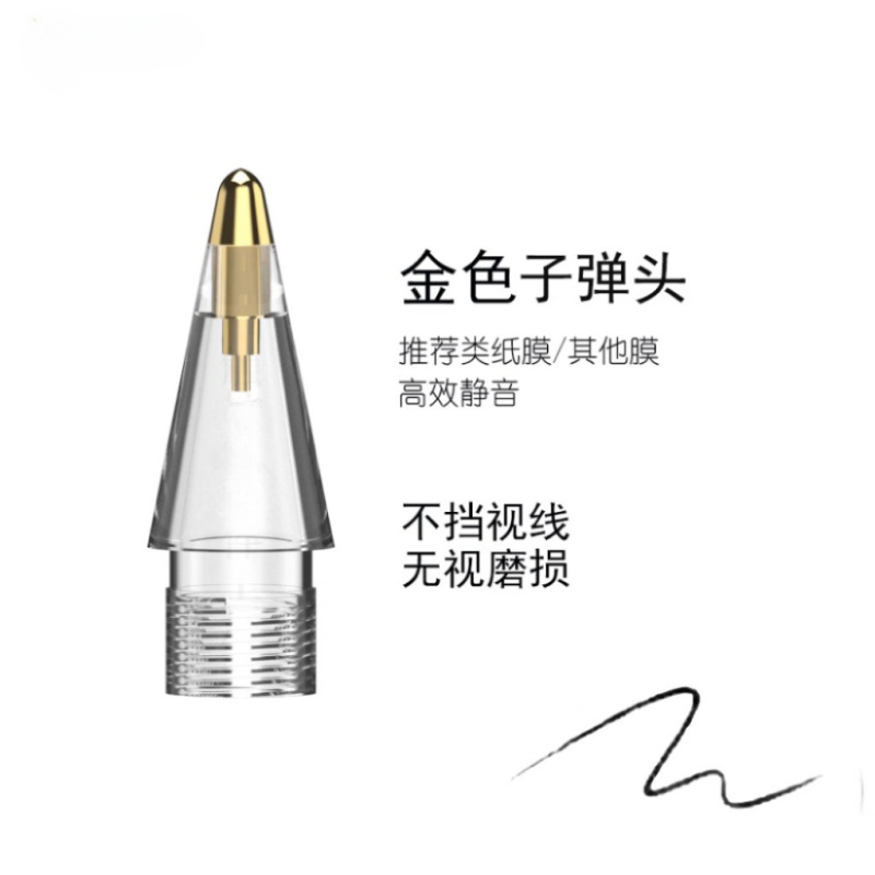 Apple ペン先 ipencil 交換用ペン先 applepencil 第 2 世代ペン先第 1 世代容量性ペン先に適しています。|undefined