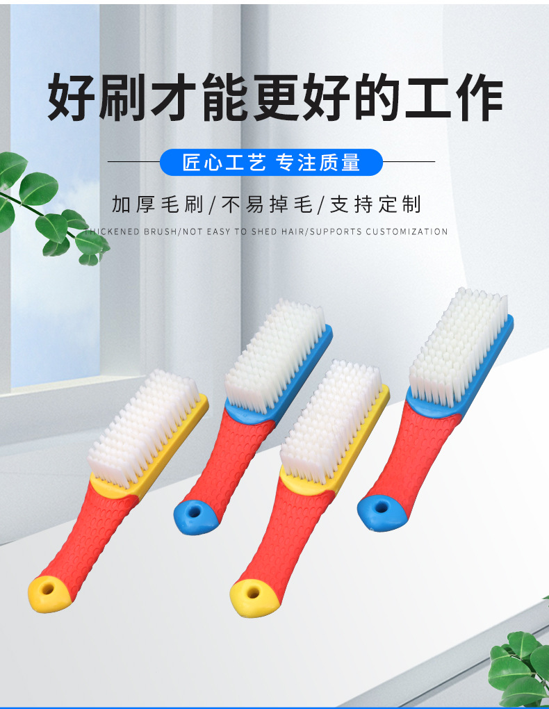 纳米丝软毛鞋刷_02.jpg