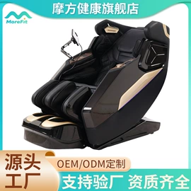 按摩枕/靠垫;筋膜枪;护颈仪/颈椎按摩器