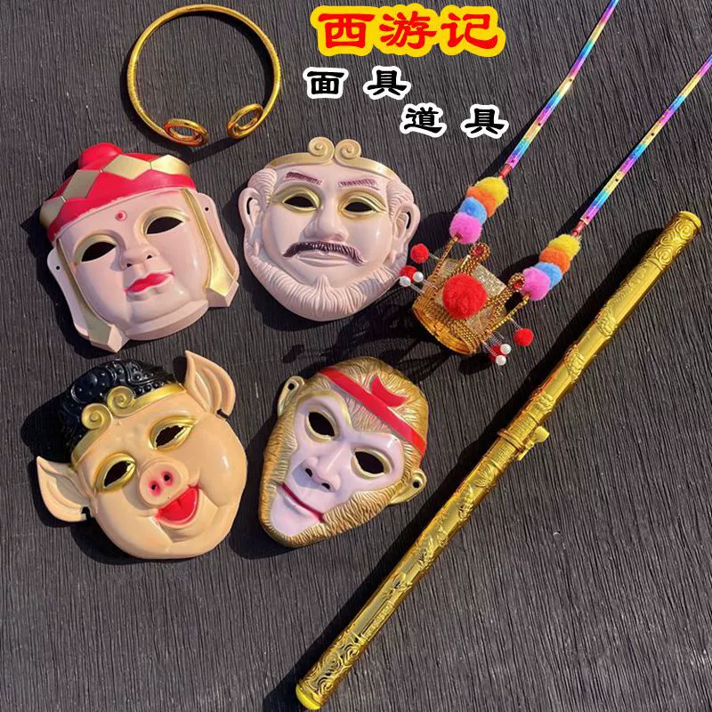 Путешествие на Запад Monkey King маска мастер и ученик четыре Тан монах свинья восемь кольцо маска мультфильм детей маска