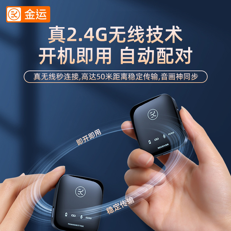 金運m13ワイヤレスラベリアマイク、クリップ式マイク、録音機器、ダビング、Bluetooth、中性、卸売|undefined