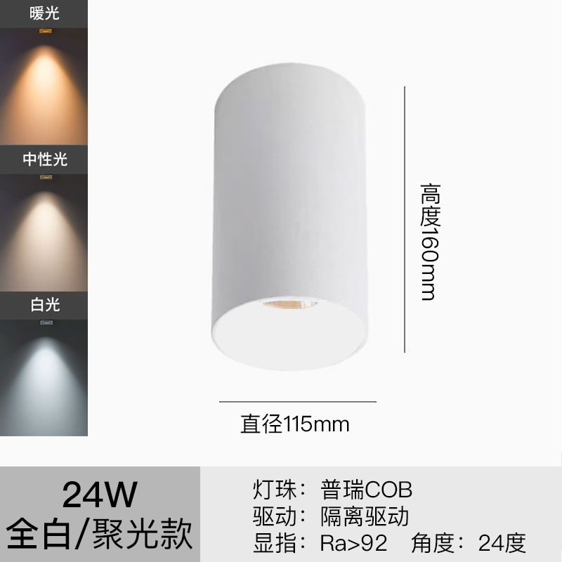 LED lámpara de techo anti-deslumbrante lámpara de techo de espectro completo hogar sala de estar superior cob sin lámpara principal colina colgante lámpara down