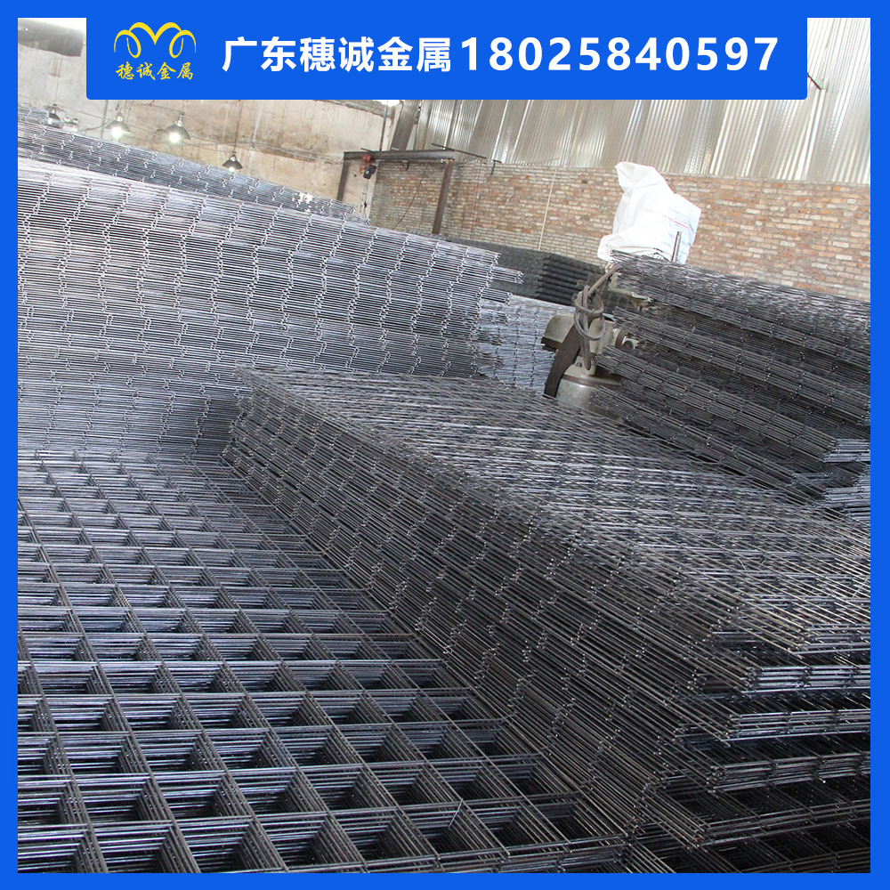 Suministro spot de construcción puente reforzado pavimento de acero malla de calefacción de suelo malla de alambre de púas fábrica de cría