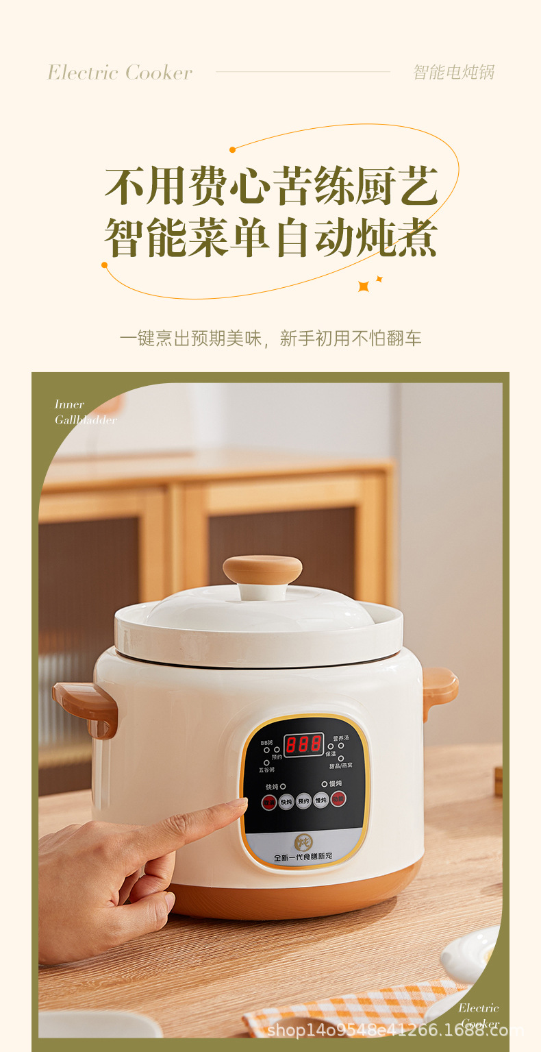 炖锅详情22222_11.jpg