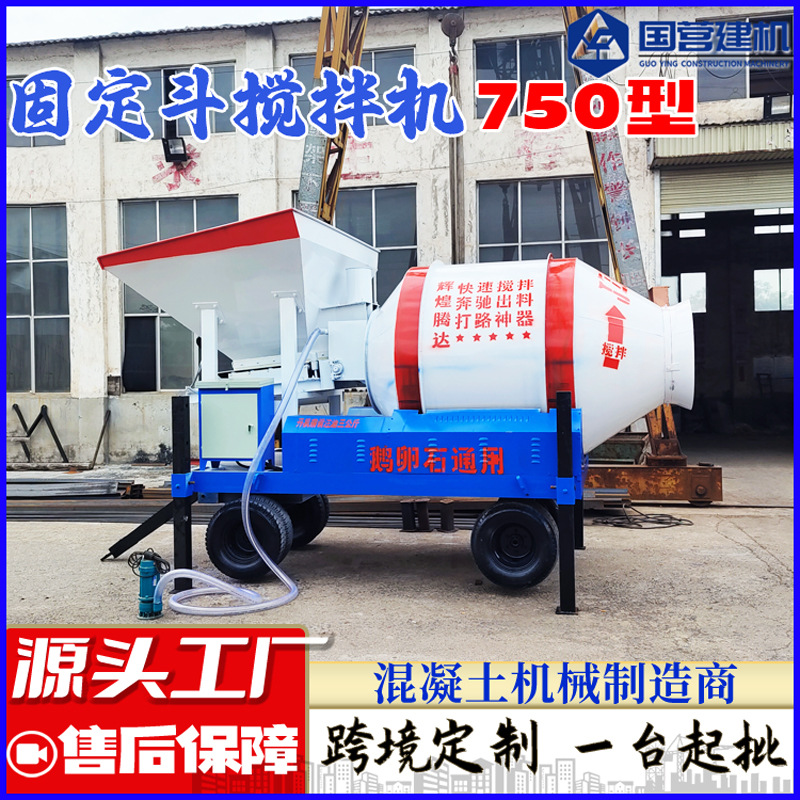 Бетоносмеситель Shiwei Heavy Industry JZM750