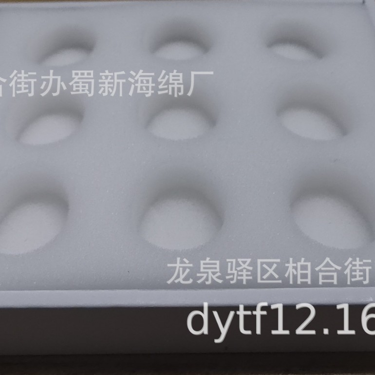 草莓托海绵衬垫/草莓托海绵内衬/草莓托海绵内托/草莓托海绵包装