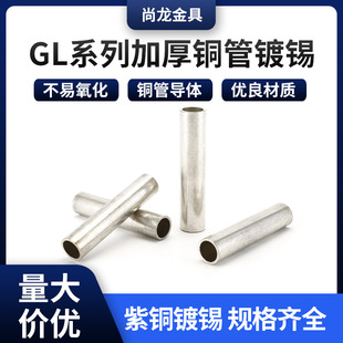 GT�Ӻ��~����a ���gֱͨ���ӹܽ��m��ͨ���B�ӹ� ���l