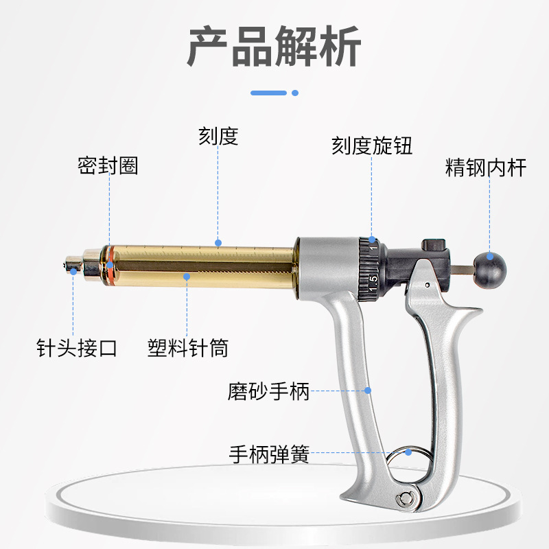 inyector de vacunación continua inyector veterinario inyector continuo semiautomático para cerdos artefacto de vacunación para cerdos