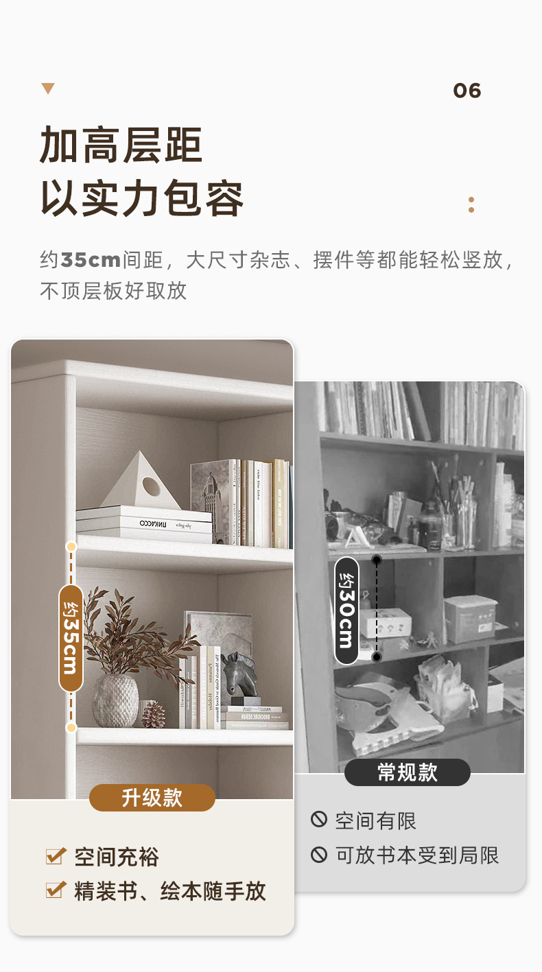 复制_全实木家用图书馆书架一体落地置物架儿童靠.jpg