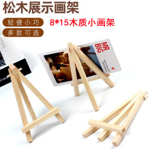 �羳8*15ľ�|���Ǽ� ��ľ����С�����֙C֧�� ľ������miniչʾ��