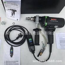 现货批发德国eibenstock艾本施托克金刚钻/水钻END 1550 P