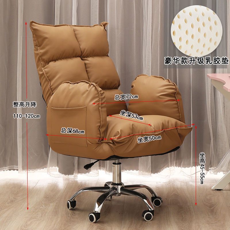 Silla de computadora doméstica confortable para sentarse en el estudio, silla de jefe con respaldo para perezoso, silla de ancla de elevación rotativa