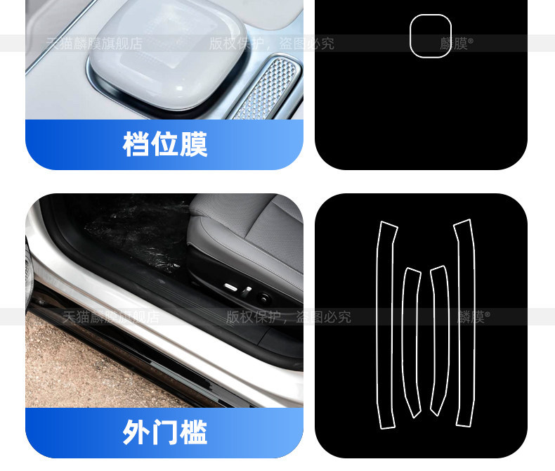 Suitable for Changan Qiyuan A06 Interior Navigation Car Screen Protective Film, Central Control Screen Tempered Film, Gear Handle Accessories, Modification Parts